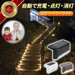 4�Z�b�g �\�[���[���C�g ���� ���O ������� ��O �K�[�f���\�[���[���C�g �d�r�s�v �i�C�g���C�g ���킢�� �K�[�f�����C�g �t�b�g���C