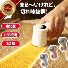 �d���ыʎ��� �ыʎ��@ �ыʎ��� �[�d�� �d�� �N���[�i�[ �ւ��n ���� �ыʃV�F�[�o�[ �Ƃ�Ƃ� 6���n �ߗ� USB �������