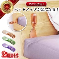 2�Z�b�g �}�b�g���X�d�グ �}�b�g���X���t�^�[ �x�b�h���C�L���O �z�e�� �v���d�l �V�[�c���� ���t�g�A�b�v 2�@�\ �ƒ� �����グ