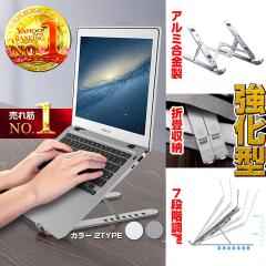 �m�[�g�p�\�R���X�^���h �܂肽���� �p�x���� �A���~ ���� 7�i�K pc�X�^���h �X�^���h �������� ������� �܂��ݎ� �܂��� ����