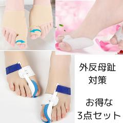 �l�C3�_�Z�b�g �O������ �����p ��p �y�x�p �T�|�[�^�[ �C ���� �C�� �e�w �����j���O �\�b�N�X ���� ���P ���E�Z�b�g �A�Q �� ����