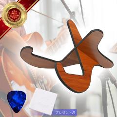 �M�^�[�X�^���h 2�{ OTOYELL �ؐ� ������� �ȃX�y�[�X �A�R�M �R���p�N�g �y�� �x�[�X �G���L �M�^�[ �s�b�N �I���W�i�� �E�b�h ������