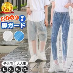 2���Z�b�g ���C���p���c ���f�B�[�X �����Y �L�b�Y �S���t �o�C�N 150 �X�g���b�` ���� ���C���R�[�g ���]�� ���J�o�[ �J������ �J���H