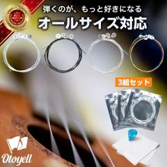 3�g�Z�b�g �E�N������ �E�N���� �R���T�[�g ���S�� �\�v���m �e�i�[ �s�b�N �N���X �� �I�[���T�C�Y�Ή� OTOYELL �I�g�G�[�� ���� �i�C��