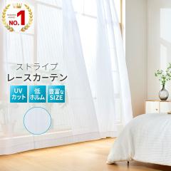 [XJ[e 2g J[e [X 􂦂  2Zbg [XJ[e 100cm 150cm 88cm 108cm 133cm 176cm 198cm UVJ