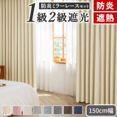 J[e h 4Zbg 150 Ռ 1 hJ[e 150cm 4g 150cm 1Ռ 2Ռ h R fM ՔM ۉ UVJbg 