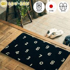 ���փ}�b�g ���� �k�� ������� ���{�� 45�~75cm �􂦂� ���� ���Y ���O�}�b�g ���O �~�j�}�b�g �G���g�����X�}�b�g �A�N�Z���g���O �o�X