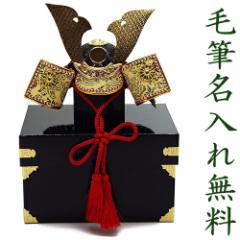 五月人形 兜 長持兜(箱付) 名入れ 木札 無料特典付き ちりめん .五月人形. 兜 兜飾り コンパクト ミニ 初節句 男の子 おしゃれ 収納飾