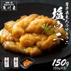 |Cg10{  Ej Y 茧Y ɏ㉖ 150gi50g~3j  Ej  _O Y F  т̂ 