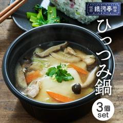 |Cg10{ Zbg Ђݓ3 ` Z ⓀHi  ߂邾 WŊȒP  O   y