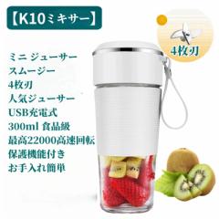 lCW[T[ ~LT[  X[W[ 4n  ~j W[T[ USB[d 300ml Hi ō22000] ی@\t ȒP 