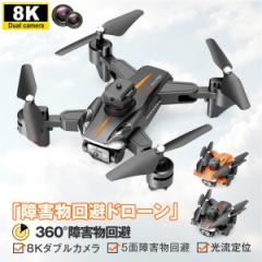 P11 S h[ 8K 2.4GHz WIFI FPV  Ƌsv dJ 100g Jt q ^ 掿HD SҌ ^ q ܂肽 X