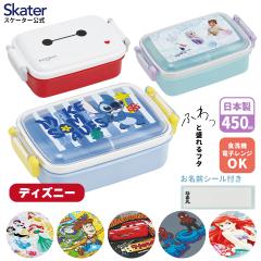 ディズニー プリンセス 25 スライド箸＆箸箱セット 抗菌 食洗機対応