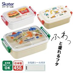 �X�P�[�^�[ ���ٓ��� �q���p 450ml �H��@�Ή� ���{�� ���������Ԃ�ɂ����h�[���^�ӂ� �j�̎q ���̎q skater RBF3ANAG ���� �͂��炭