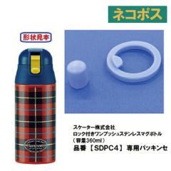 ���[���֑Ή� SDPC4��p�@�p�b�L���Z�b�g�@P-SDPC4-PS�^346156 �p�[�c