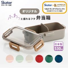 �X�P�[�^�[ �ٓ��� 530ml 1�i �H��@ �����W�Ή� �R�� ���{�� 4�_���b�N ���������Ԃ�ɂ����h�[���^�ӂ� ���q ��l skater PFLB6AG��