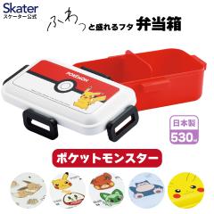 �X�P�[�^�[ �ٓ��� 530ml 1�i �H��@ �����W�Ή� ���{�� 4�_���b�N ���������Ԃ�ɂ����h�[���^�ӂ� ��l skater PFLB6AG �|�P�b�g����