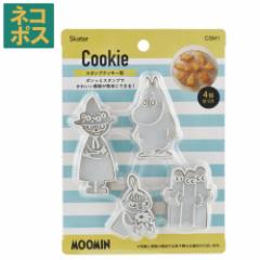 �X�^���v �N�b�L�[�^ �L�����N�^�[ 4�� �Z�b�g ������� �N���X�}�X �N�b�L�[ �^���� �^ CSM1 �X�P�[�^�[�y�L���� ���� �M�t�g ���킢