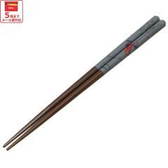 �h�� �� ��l ���ׂ�Ȃ� 23cm �L�����N�^�[ ANN5SQ �X�P�[�^�[ �A���C�W���O �X�p�C�_�[�}�� �j�� �j �����Y�y���� �͂� �n�V ��p�`�� 