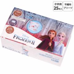 �}�X�N �q���p �s�D�z �v���[�c �}�X�N 25������ �L�b�Y MSKP25 �X�P�[�^�[�y�L�����N�^�[ ���^ �q�ǂ� �q�� ���ǂ� ���� �c�t�� ���킢