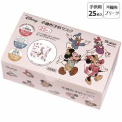 �}�X�N �q���p �s�D�z �v���[�c �}�X�N 25������@�~�b�L�[�}�E�X�@�L�b�Y �f�B�Y�j�[ MSKP25 �X�P�[�^�[�y�L�����N�^�[ ���^ �q�ǂ� �q