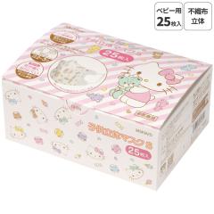 99% �J�b�g �q�ǂ��p �L�����N�^�[ �s�D�z ���� �}�X�N S 25�� ���� 2�`3�� �q�� MSKB25 �X�P�[�^�[�y�L�e�B �n���[�L�e�B �L�e�B����� 