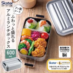 �X�P�[�^�[ �A���~ �ٓ��� 600ml 1�i �H��@�Ή� ��l ���w�� ���Z�� �t�b�f �����`�{�b�N�X AFT6BN skater �A�b�V�� �J���[ �V���o�[ �L