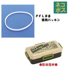 ���[���֑Ή� PFLB8/(PFLB8AG) ��p�@�ٓ����p �p�b�L���^961687 �p�[�c