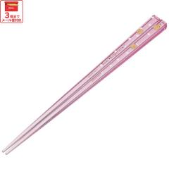 ���� �q�� �H��@�Ή� �q�ǂ� �� �}�C�� �v���X�`�b�N�� �A�N���� �c�t�� ���ٓ� ���w�Z �X�P�[�^�[ AAC45�y�L�����N�^�[ �O�b�Y ������ 