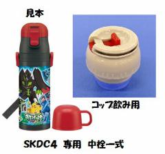 �X�P�[�^�[ SKDC4/SKDC3��p�k�����l�y�X�e�����X ����/���i/�p�[�c�z