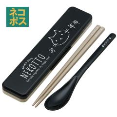 ���� �X�v�[�� �Z�b�g �H���Ή� �R�� �J�g�����[ ���ٓ� ������� �J�g�����[�Z�b�g �X�P�[�^�[ CCS3SAAG�y���͂��Z�b�g �����Z�b�g �c