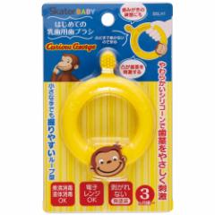 �͂��߂Ă̓����p���u���V��������̃W���[�W��//�V���R�����u���V ���� ���� �Ԃ���� ���ł� �x�r�[���u���V ���炩�u���V �͂Ԃ炵 