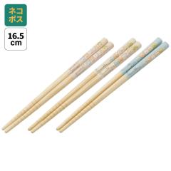 ���� �q�� ���킢�� �����Z�b�g �q�ǂ� �� �R�V �Z�b�g �q���p �|�� �c�t�� �X�P�[�^�[ ANT2T�y�L�����N�^�[ �v���[���g �ۈ牀 ���͂� 