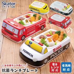 �R�ۃ����`�v���[�g �R�� �_�C�J�b�g �����` �v���[�g �H�� �M ���q�l �d�؂� 2WAY ���ǂ� �X�P�[�^�[ skater LUPD3AG �g�~�J tomica �� 