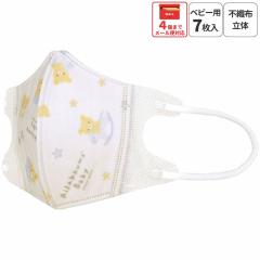 �s�D�z ���� �}�X�N �q�� S�T�C�Y 7���� �q���p �s�D�z�}�X�N ������� ������ skater �X�P�[�^�[ MSKB1N �����b�N�} �x�r�[ Rilakkuma 