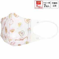 �s�D�z ���� �}�X�N �q�� S�T�C�Y 7���� �q���p �s�D�z�}�X�N ������� ������ skater �X�P�[�^�[ MSKB1N ���݂��R���炵 ���݂��� ����