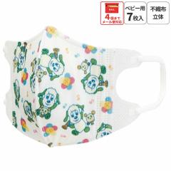 99% �J�b�g �}�X�N ���� �q�� �p �}�X�N S 7���� ���� �s�D�z �L�����N�^�[ MSKB1N �X�P�[�^�[ ���Ȃ����Ȃ��΂���! ���Ȃ��΂� �j�̎q 