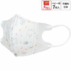 99% �J�b�g �}�X�N ���� �q�� �p �}�X�N S 7���� ���� �s�D�z �L�����N�^�[ MSKB1N �X�P�[�^�[ skater ���[�~�� �� �j�̎q ���̎q�y�q��