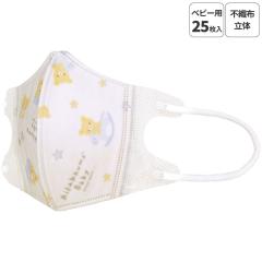 �s�D�z �}�X�N ���� �q�� S�T�C�Y 25���� �q���p �s�D�z�}�X�N ������ ������ skater �X�P�[�^�[ MSKB25 �����b�N�} �x�r�[ Rilakkuma ��