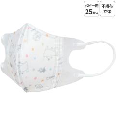 99% �J�b�g �q�ǂ��p �L�����N�^�[ �s�D�z ���� �}�X�N S 25�� ���� 2�`3�� MSKB25 �X�P�[�^�[ skater ���[�~�� Moomin ���g���~�C �j��