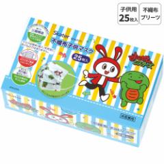 �}�X�N �q���p �s�D�z �v���[�c �}�X�N 25������ �L�b�Y MSKP25 �X�P�[�^�[�y�L�����N�^�[ ���^ �q�ǂ� �q�� ���ǂ� ���� �c�t�� ���킢