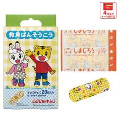 �J�n�p �L�����N�^�[ ���킢�� 20�� ���� S �T�C�Y �΂񂻂����� ������ ������ �q�� �X�P�[�^�[ QQB2�y�q�ǂ� ���� �c�� �L�b�Y �o���\