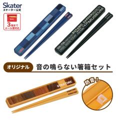 �R�ېH��@�Ή� ���̖�Ȃ����E�����Z�b�g[��:19.5cm]��C�I�� Ag+ �� ���� �n�V �͂� �͂��΂� �����` �ٓ� �����`�O�b�Y ������� �X