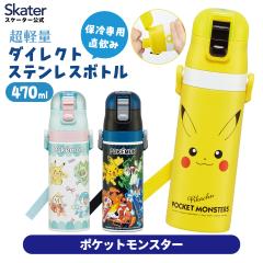 スケ602276 【ディズニーキャラクター】コンパクトロック付ワン