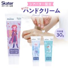 �n���h�N���[�� 30g �M�t�g �v���[���g �ێ��N���[�� �������� ���킢�� �g�� skater �X�P�[�^�[ CMHC1 �A�i�Ɛ�̏��� �A�i�� �A�i �G��