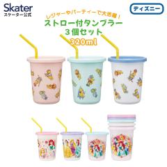 �X�g���[�t���^���u���[ 3�Z�b�g �v���X�`�b�N �W�t���R�b�v �ӂ��t���R�b�v skater �X�P�[�^�[ SIH3ST �f�B�Y�j�[�y�^���u���[ �R�b�v