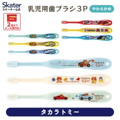 ���� ���u���V 3�{ �Z�b�g 0�� 1�� 2�� 3�� �q�� �L�����N�^�[ �͂Ԃ炵 �L�b�Y skater �X�P�[�^�[ TB4ST �^�J���g�~�[ �g�~�J �v�����[