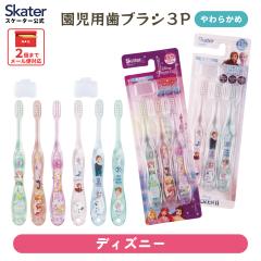 ���u���V �q�� 3�{�Z�b�g ���ǂ� ���炩�� ���u���V�Z�b�g �L���b�v �L���b�v�t�� �X�P�[�^�[ TB5SCT�y �n�u���V �L�����N�^�[ �N���A 