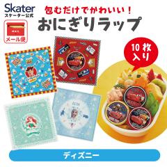 ���ɂ��� ���b�v 10�� 5���~2���� �f�B�Y�j�[ Disney �L�����N�^�[ �ٓ� ���ނ��� �I�j�M�� LBL2�y�ȒP ���o���� ���ł��� �s�y �s�N�j�b