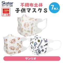 �s�D�z ���� �}�X�N �q�� S�T�C�Y 7���� �q���p �s�D�z�}�X�N ������� ������ skater �X�P�[�^�[ MSKB1N �T�����I�y�L�����N�^�[ �q�ǂ�